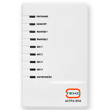 Астра-БПА